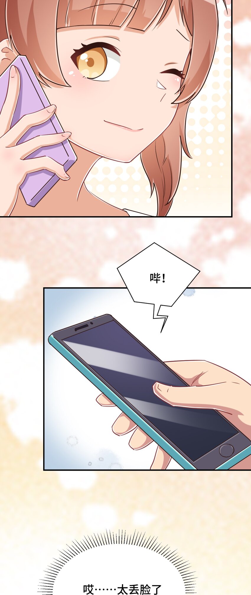 108 他是我的救命恩人61