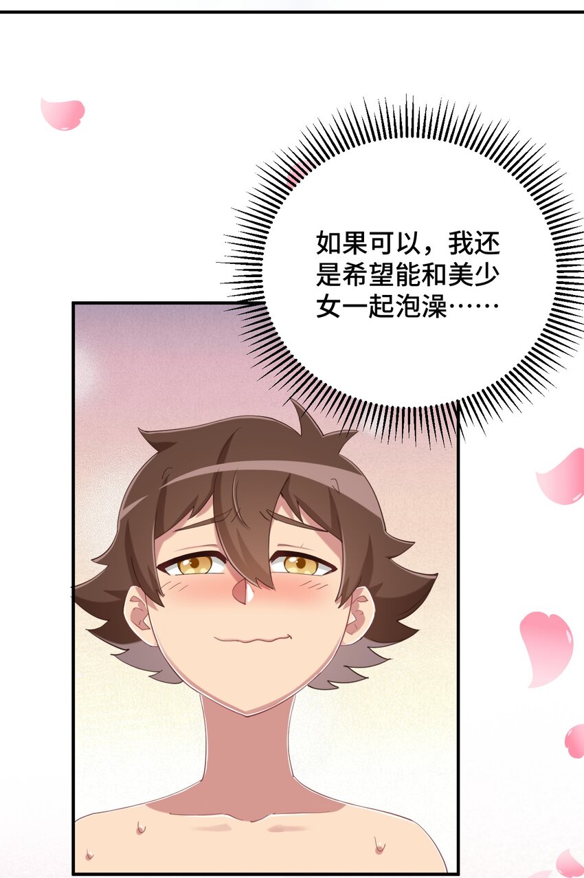 075 汝请慢慢享受8