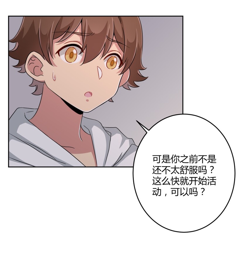 023 你能再陪我玩一次吗？15