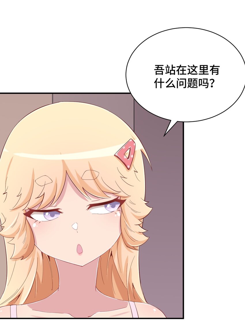 081 神还真是为所欲为啊5
