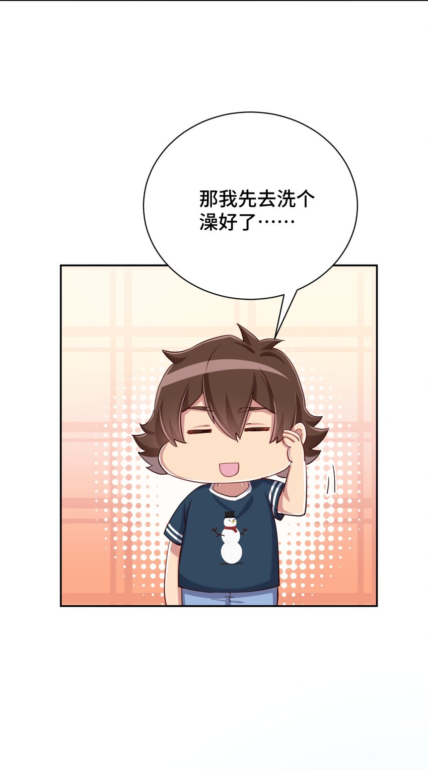 065 绅士的爱好49