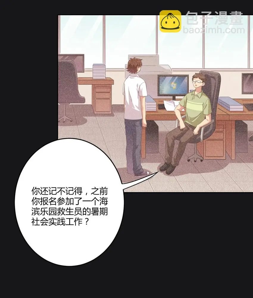 029 我可以去你家吗？7