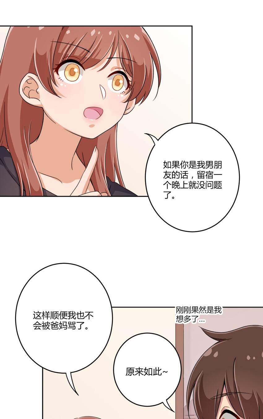 032 工具人罗砷式的作用5