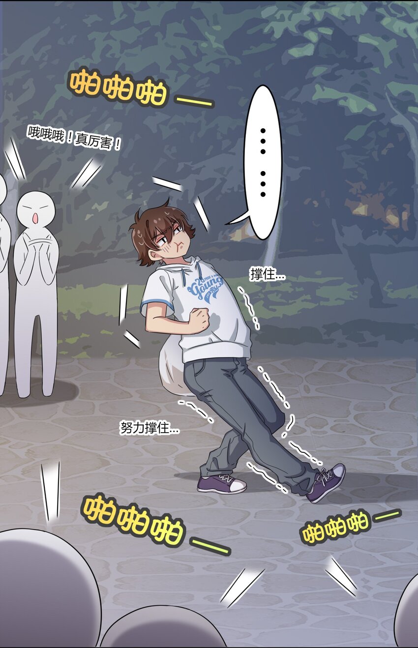 036 公寓娘登场26