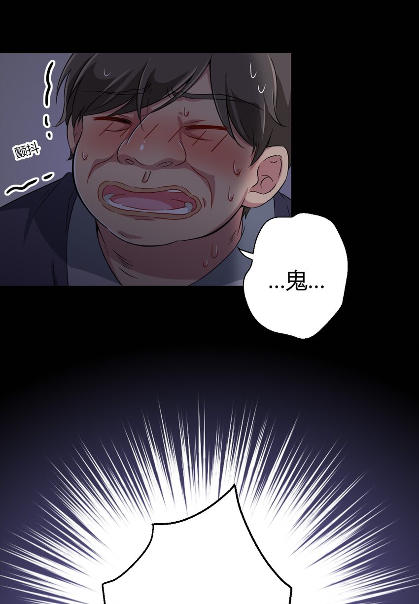 050 我只能帮你到这里了26