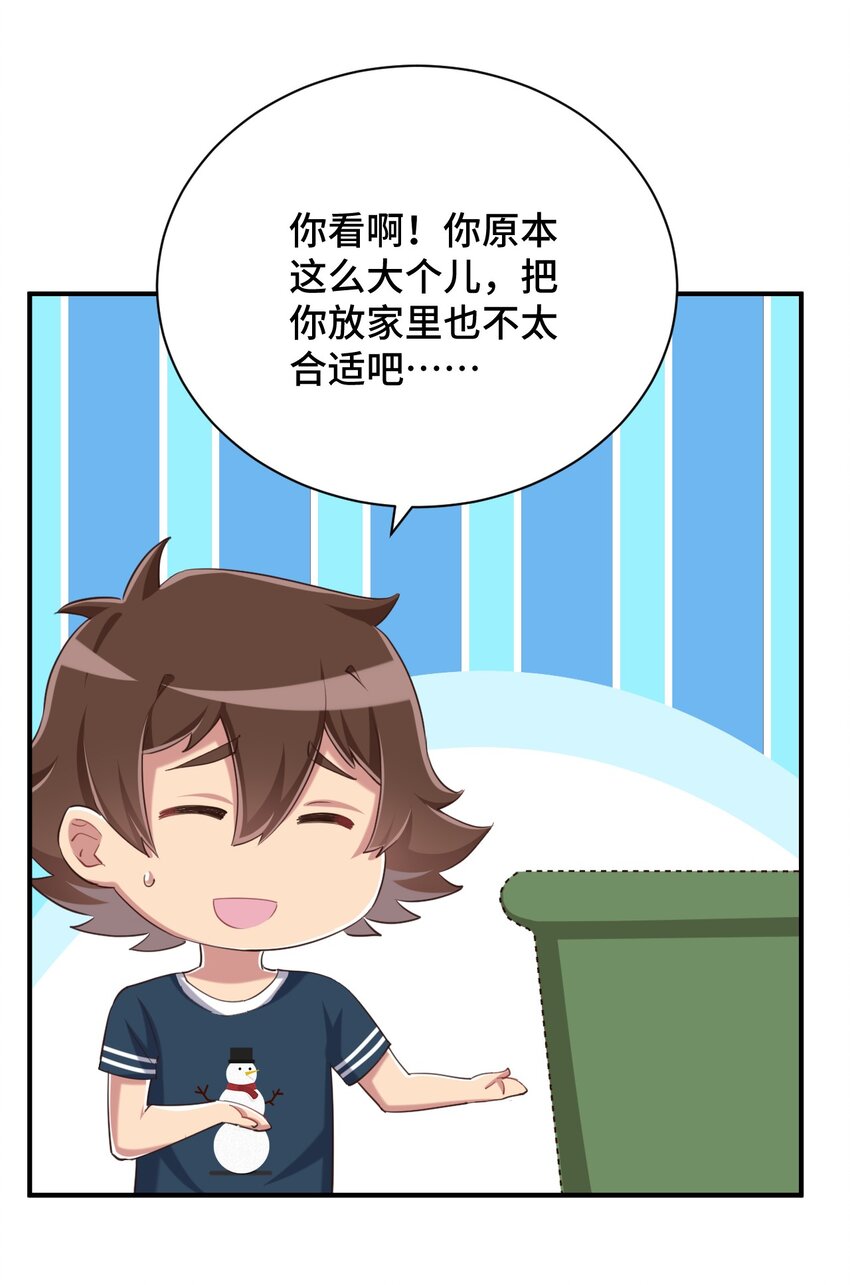 073 我不是，我没有9