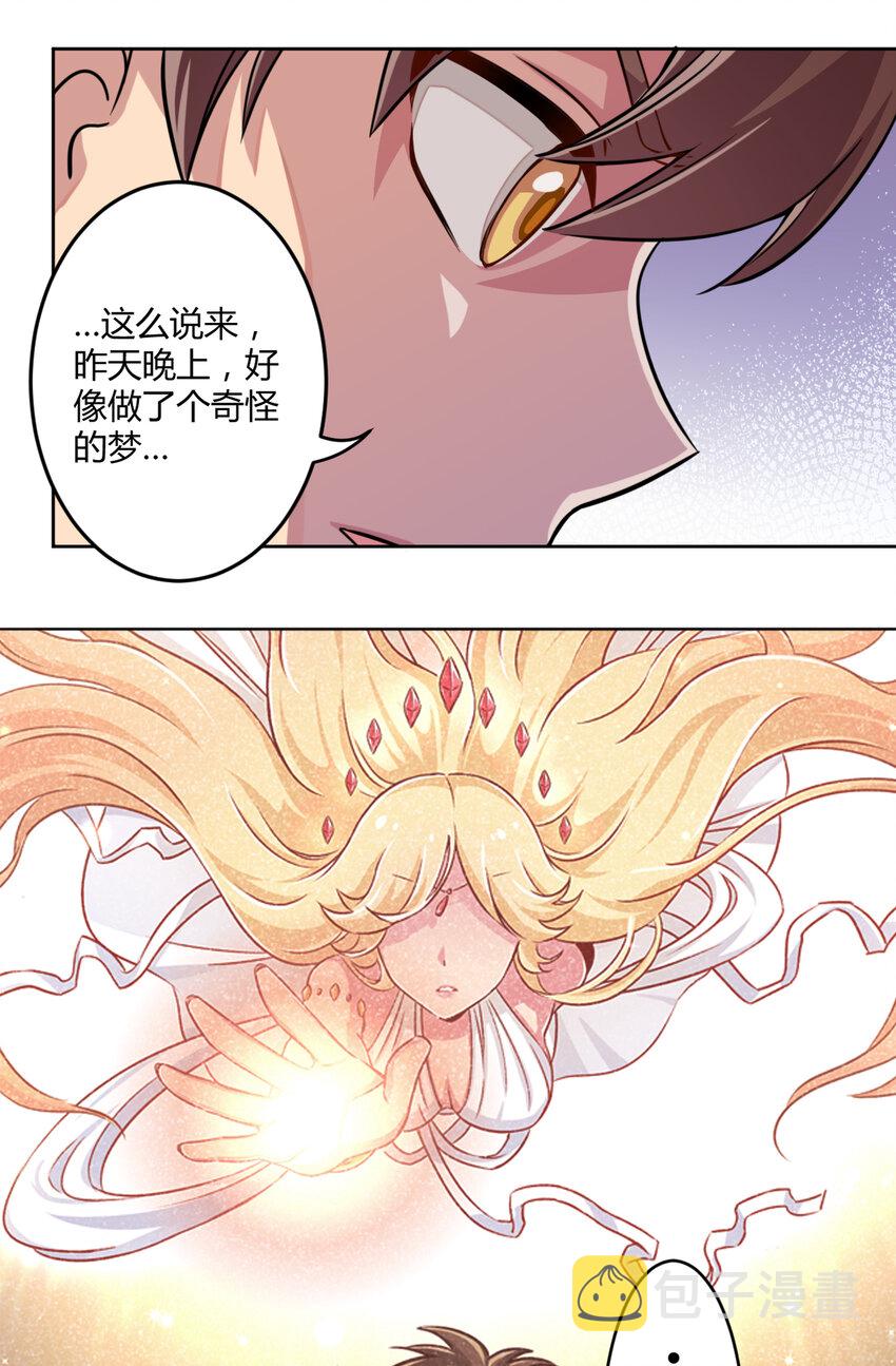 001 神秘的少女59