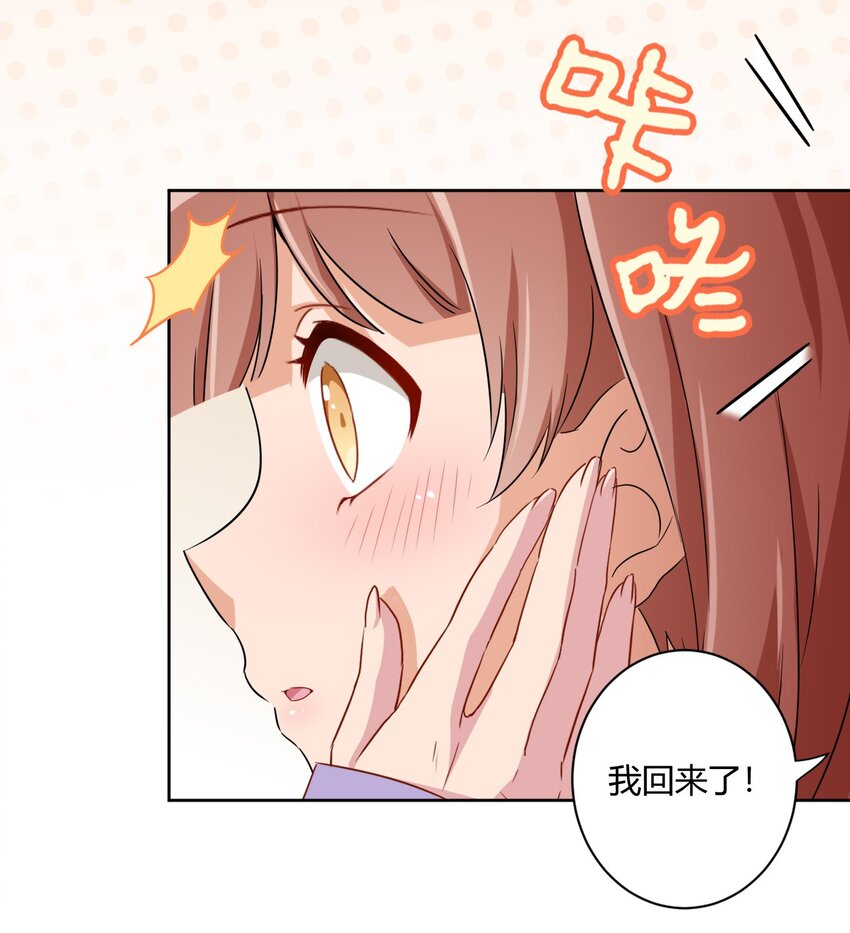 059 奇怪的警察6