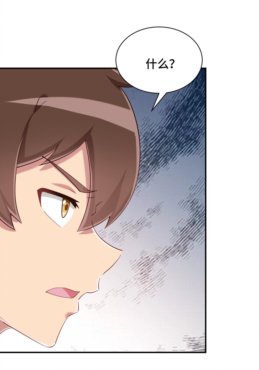 089 失去记忆了31