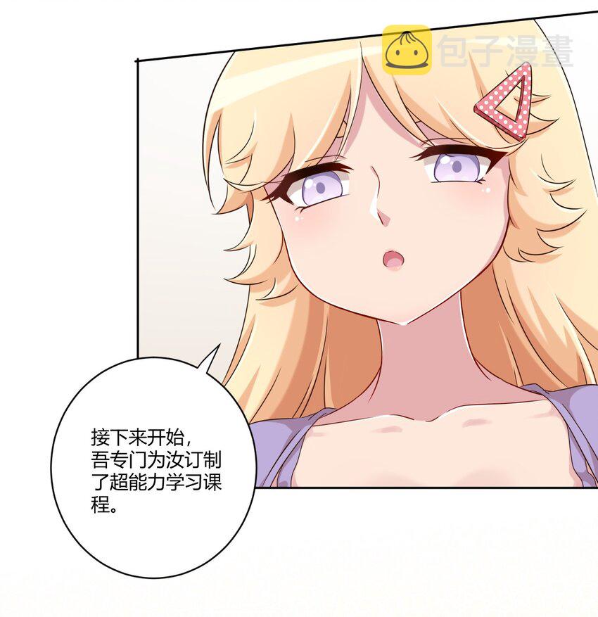 061 关于妹妹的回忆4