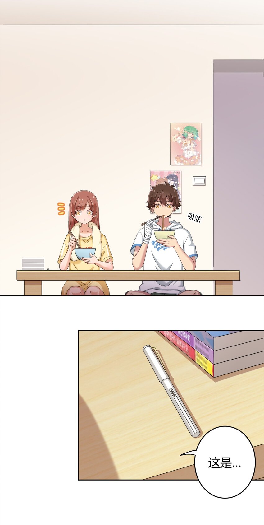 030 我下了面，你吃吗？19