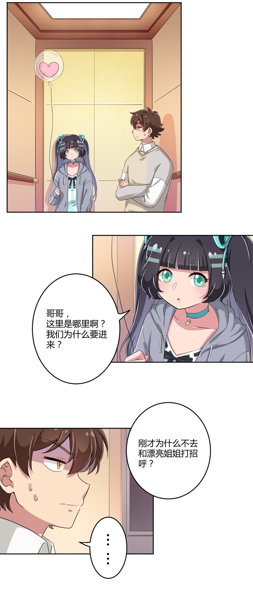 014 那就开一间好了20