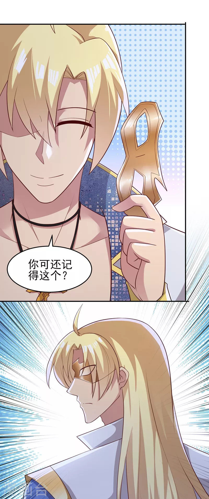 第411话 望你二人参加六宗大比37