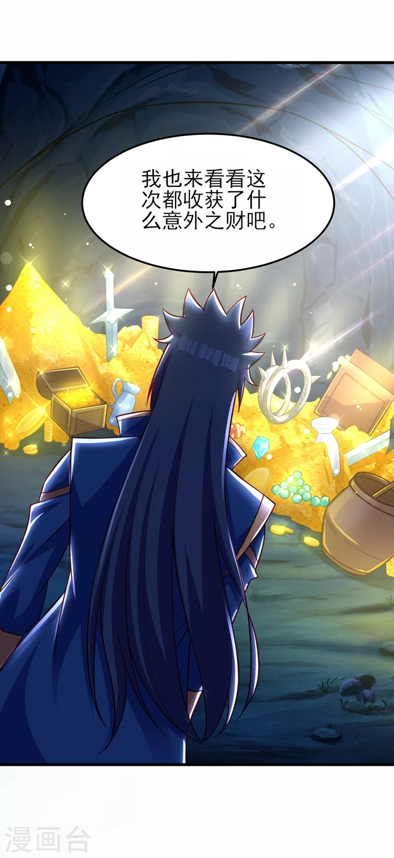 第455话 我要让他们陪葬！4