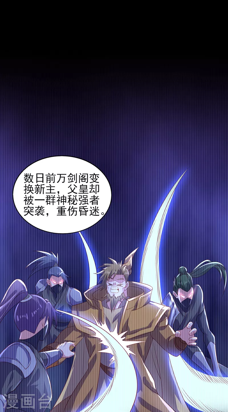第493话 我出价多少与你何干3