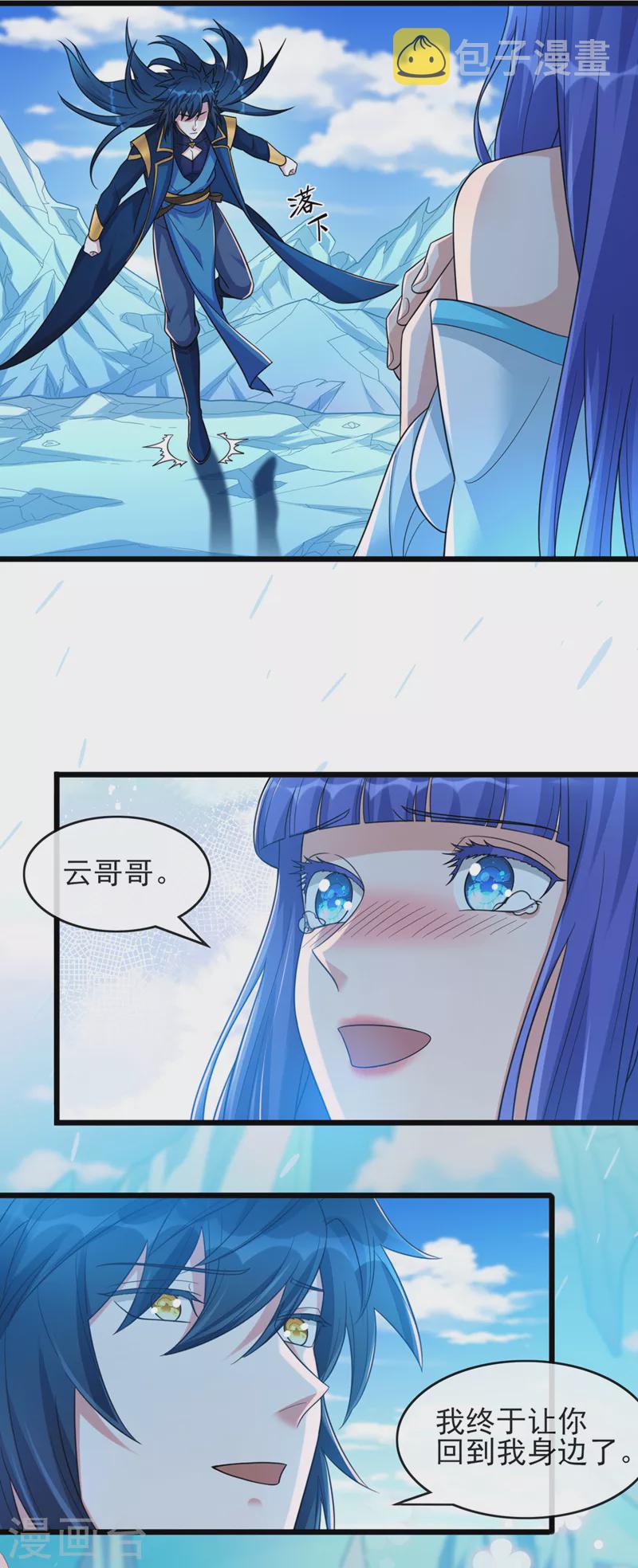 最终话 你终于回来了35