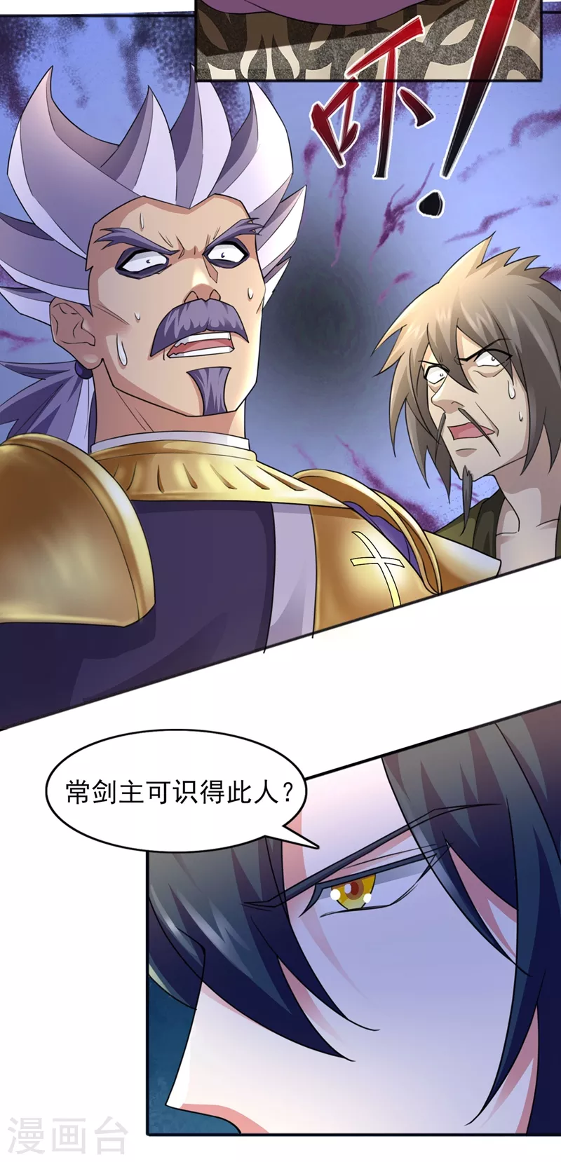 第402话 难道你要挟私报复26