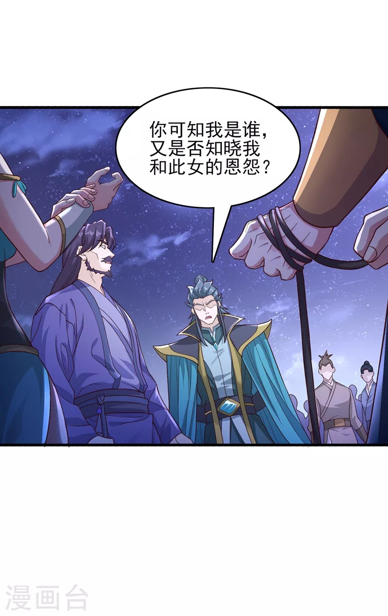 第426话 切磋竞价0