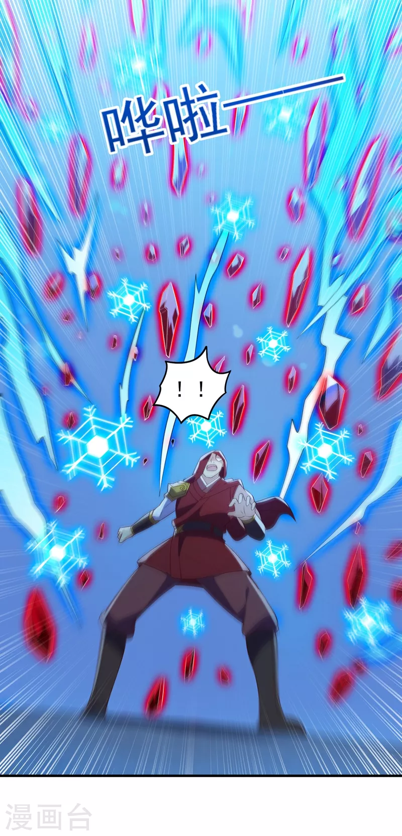 第427话 是水流香？！17
