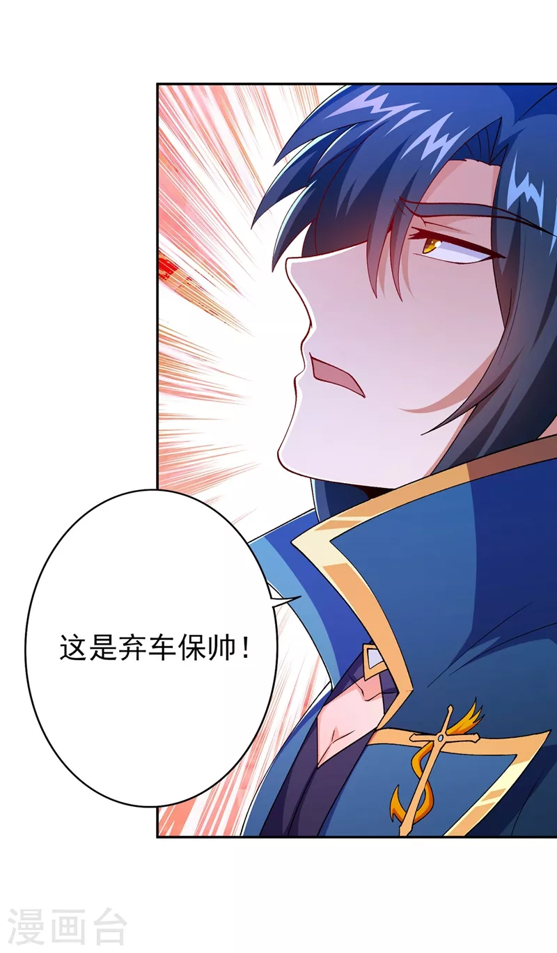 第389话 我已经知道真相了29