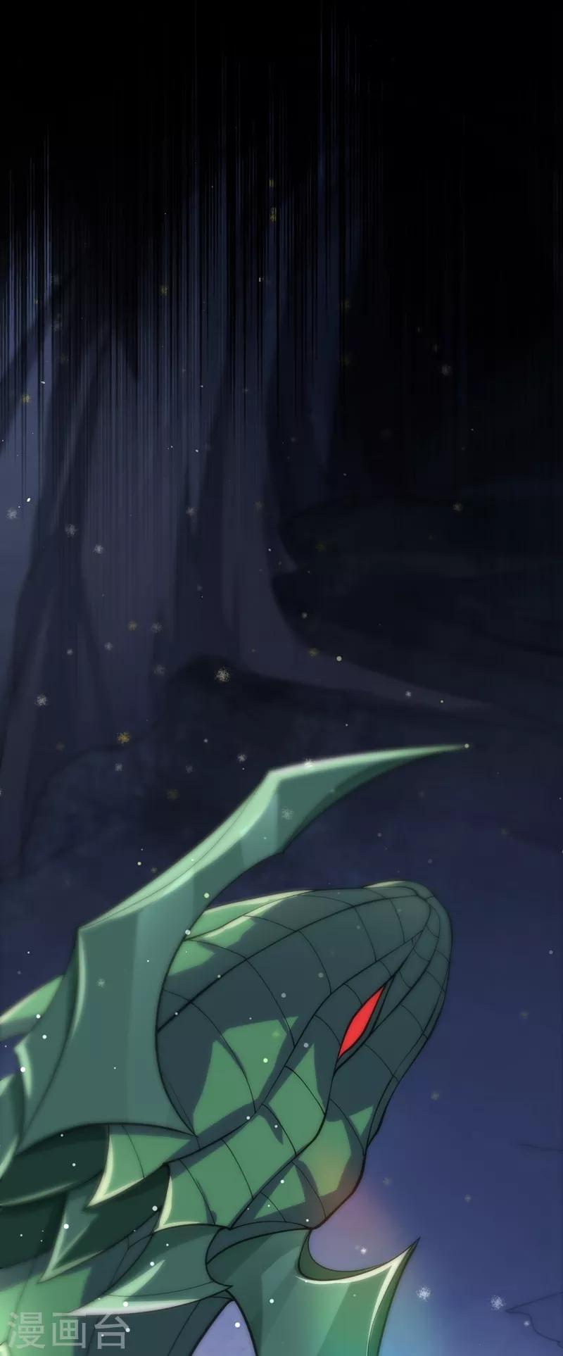 第319话 这个世界太物质！18