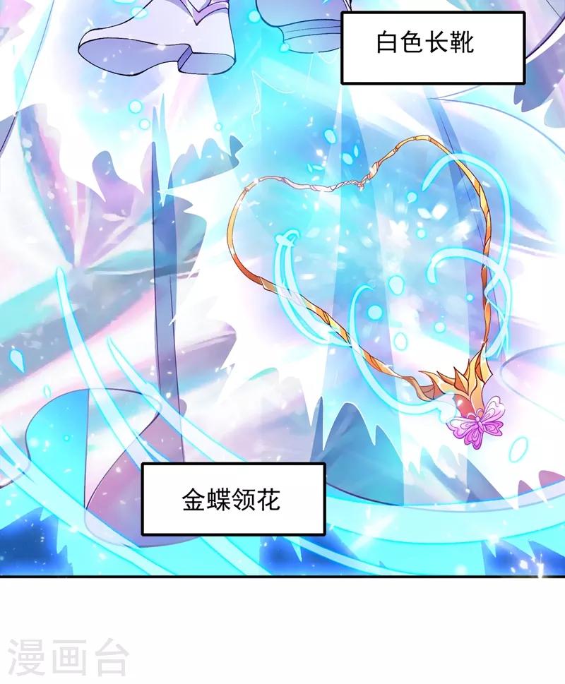 第325话 又欠一个人情10