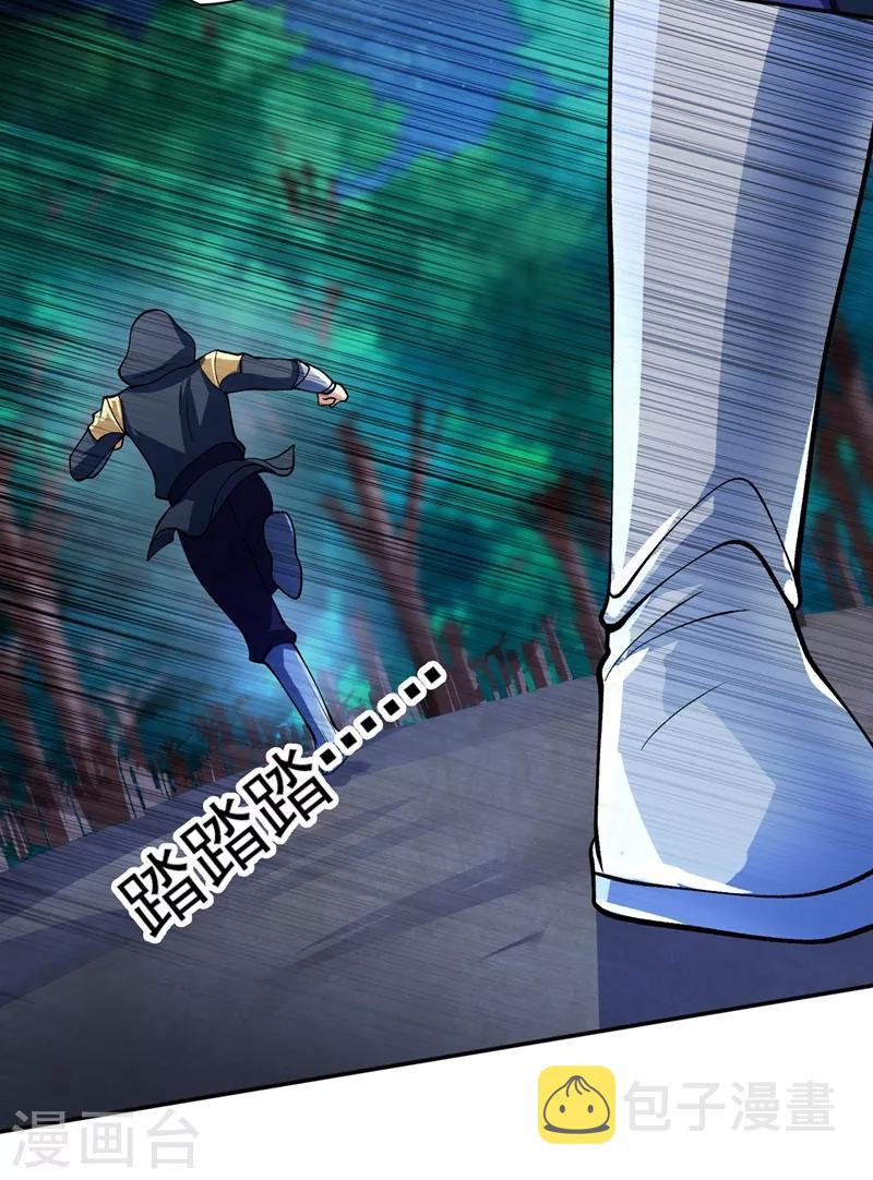 第323话 接下来就轮到你们了32