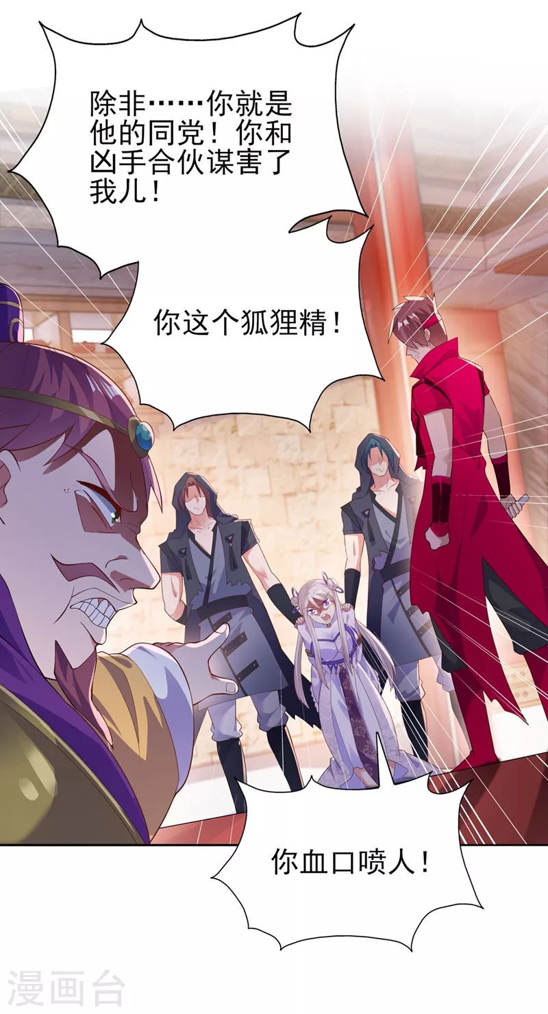 第388话 让她想起昨晚的事18