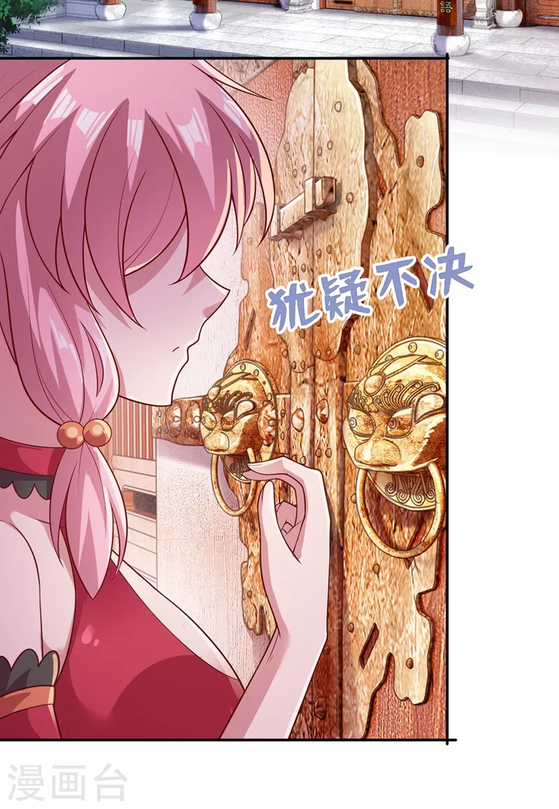 第373话 和长老们正面交锋8