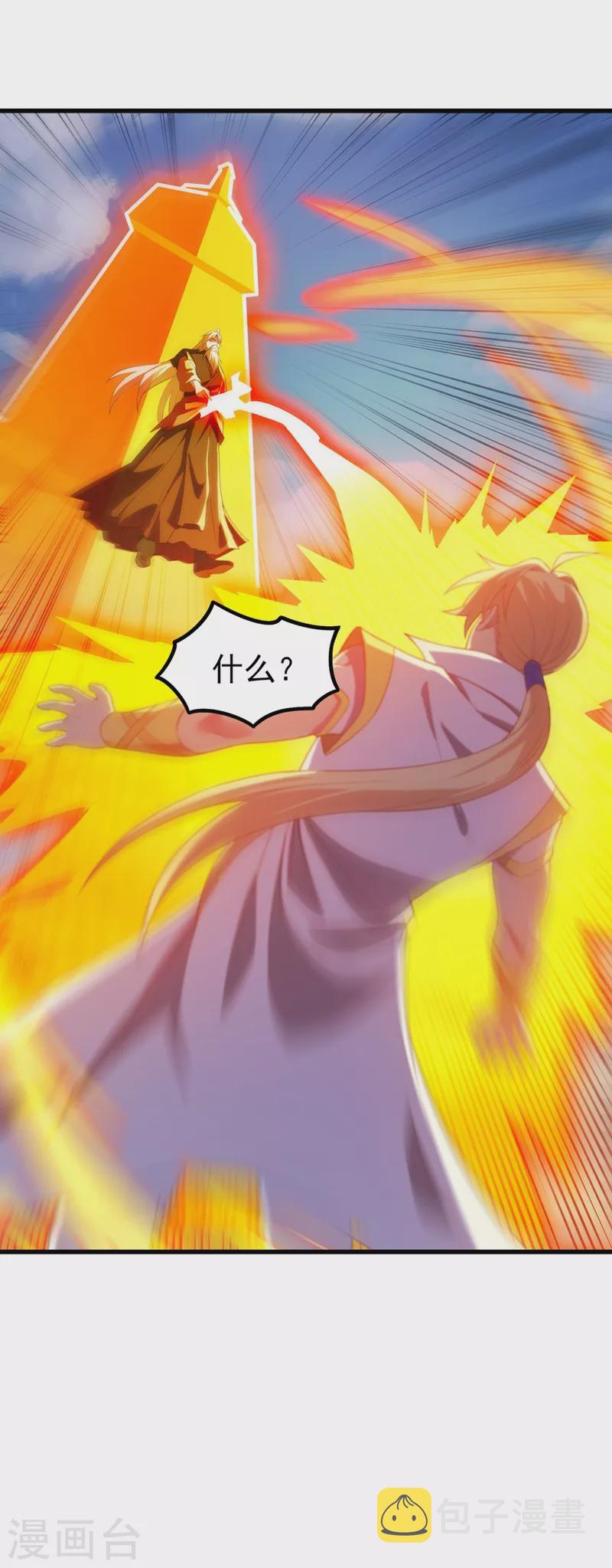 第457话 虹光剑的新主人38