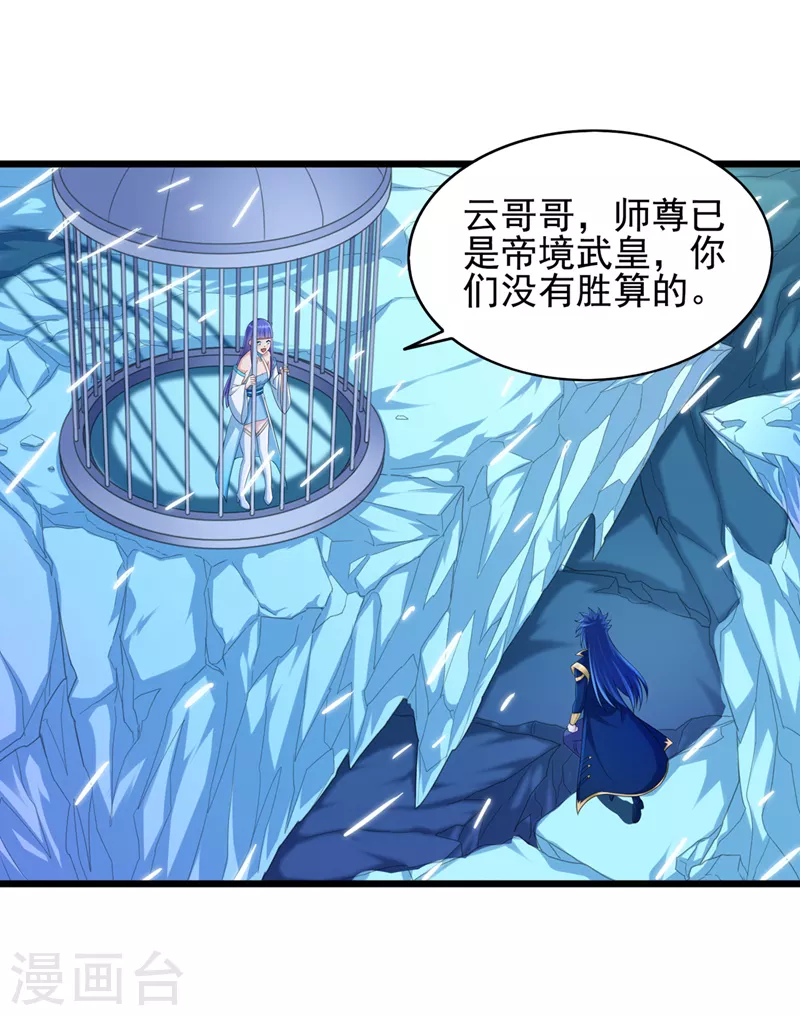 第529话我绝对能救你出去0