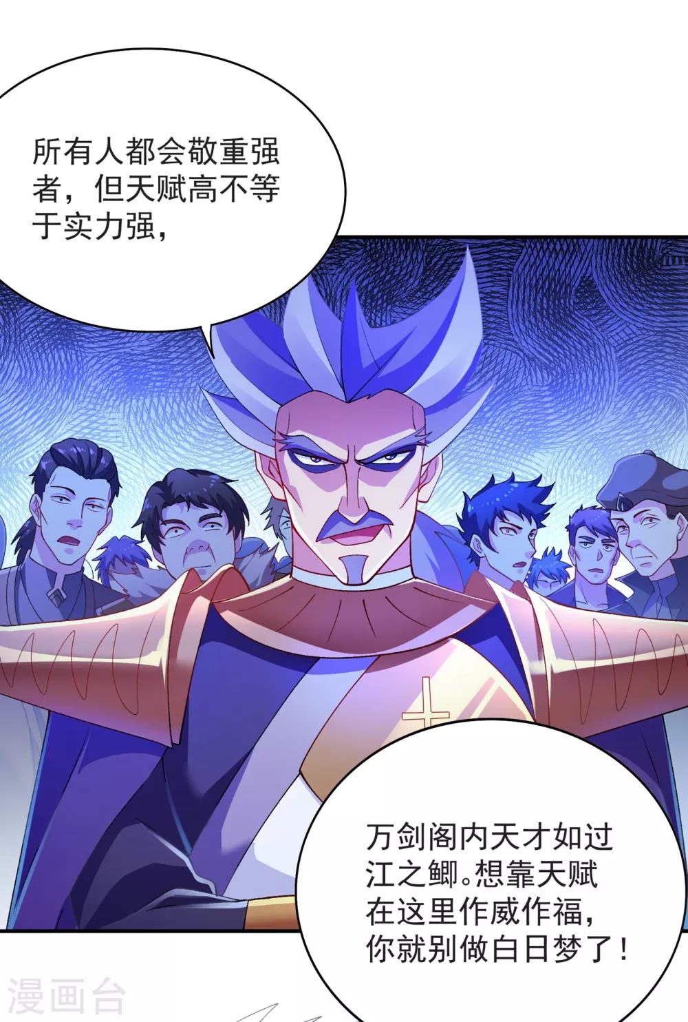 第345话 我们打个赌5