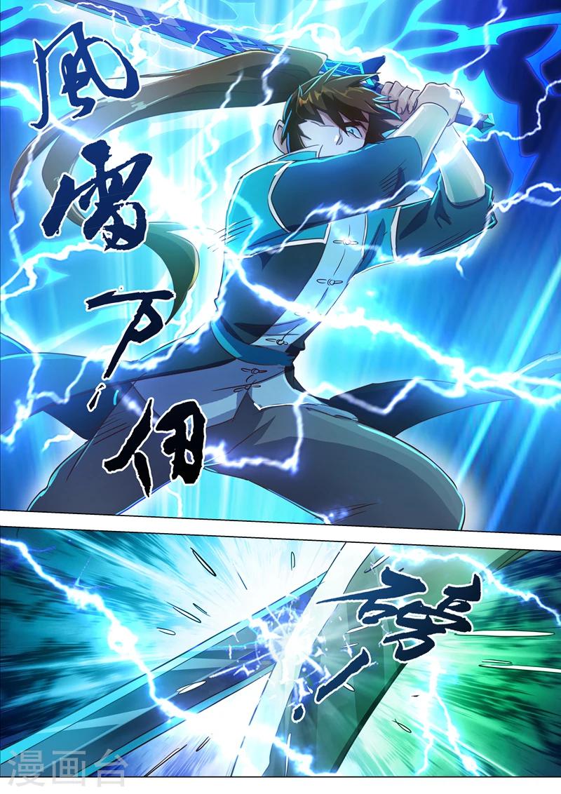 第189话 跟我刚你还嫩点！10