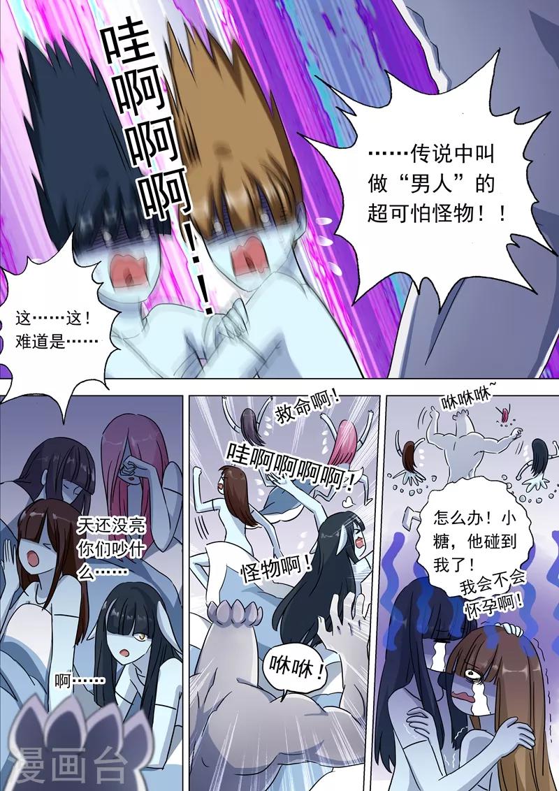 第116话 带我走，云哥哥8