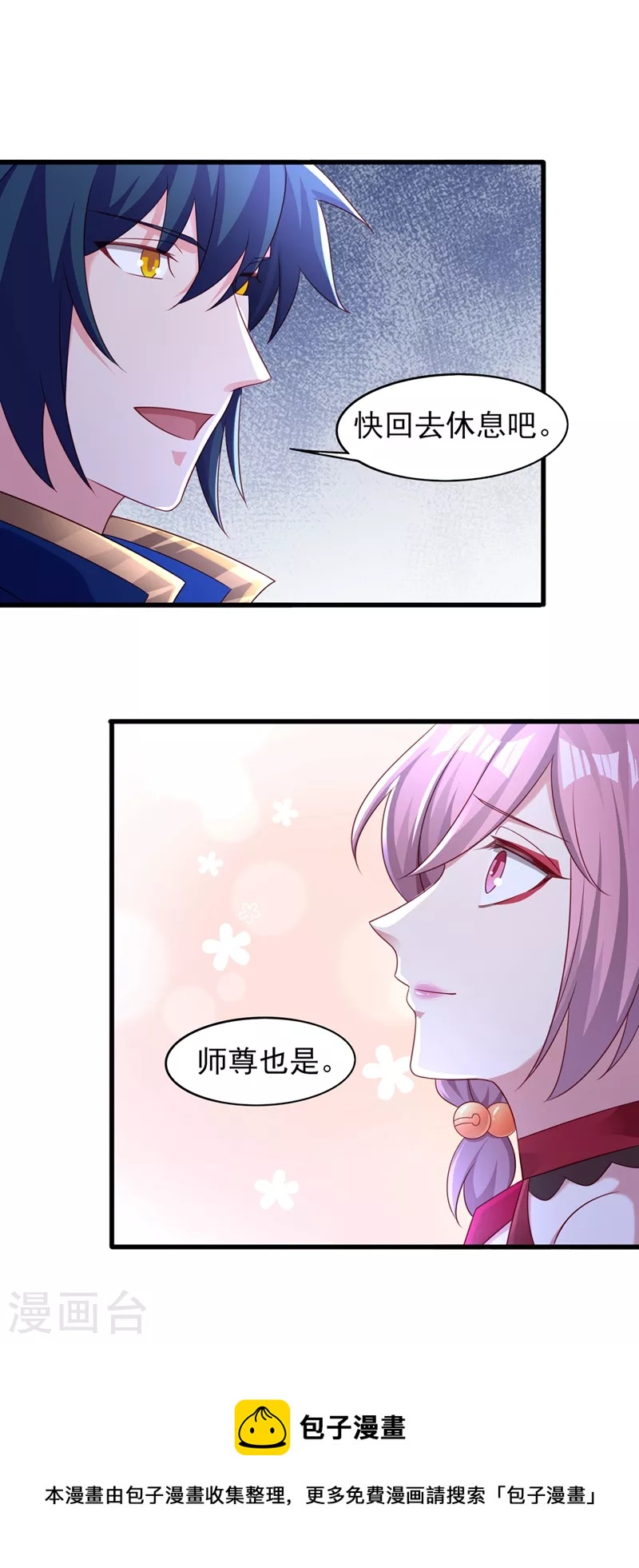 第488话 都是过眼云烟24