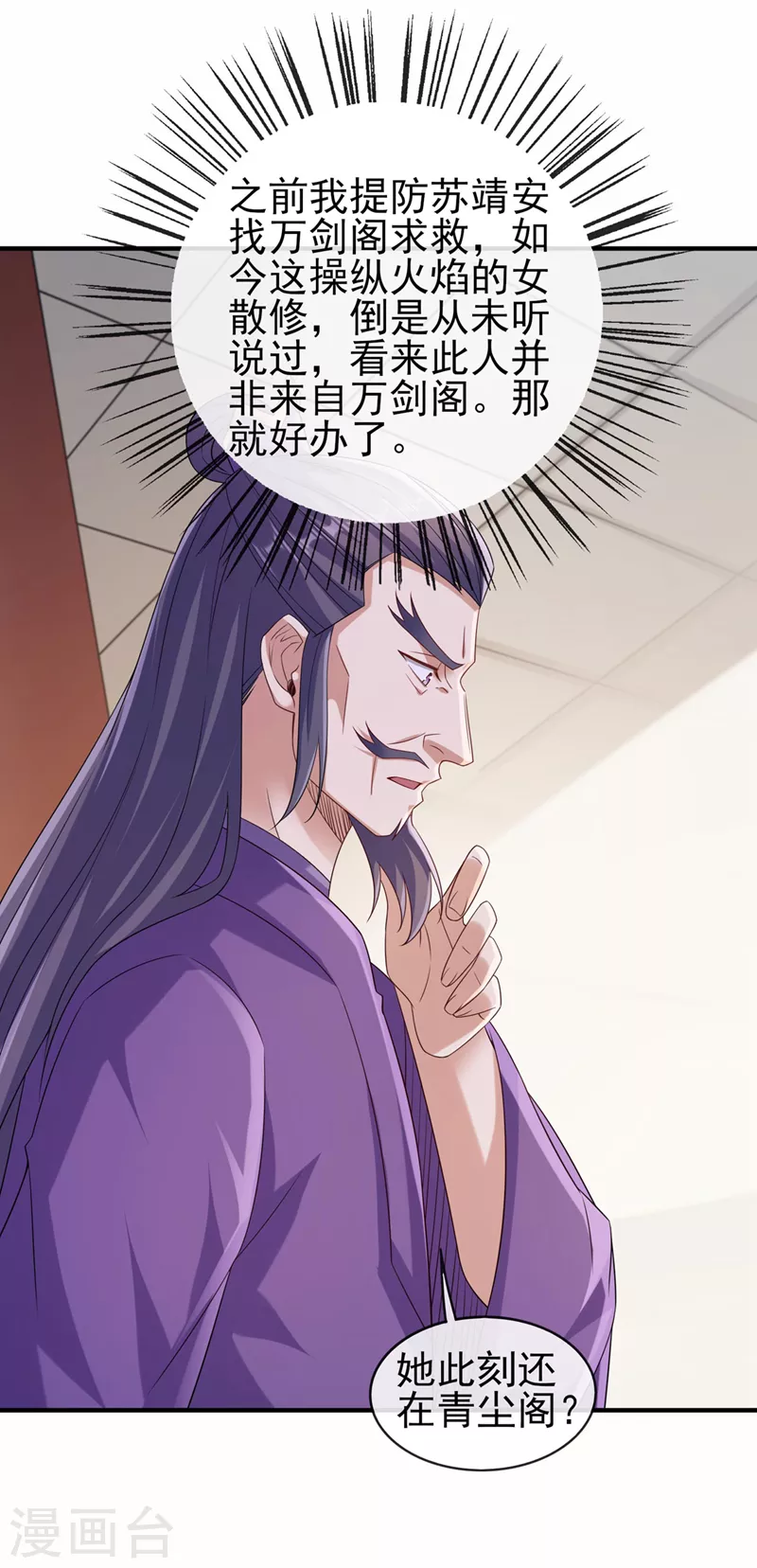 第519话好戏开始0