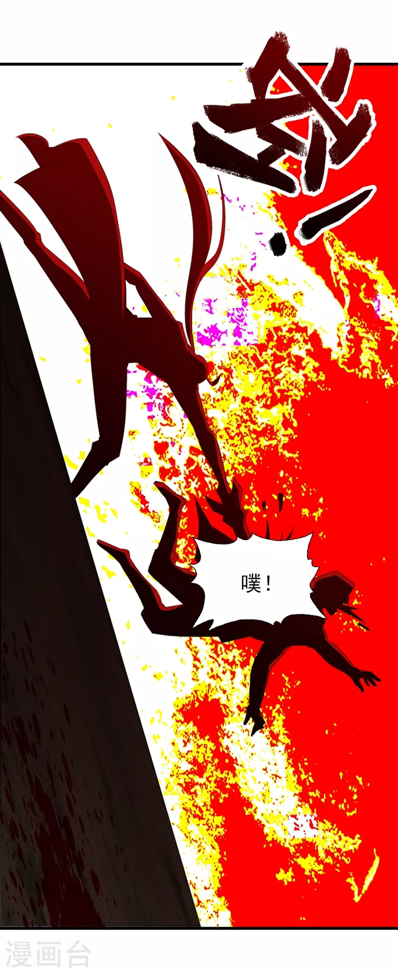 第459话 你们一个都跑不了33
