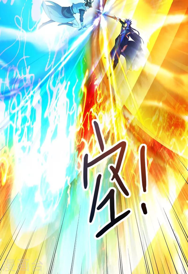第361话 第二武灵觉醒4
