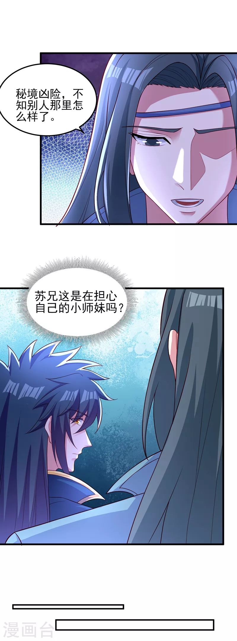 第460话 新的方向：中央地域15