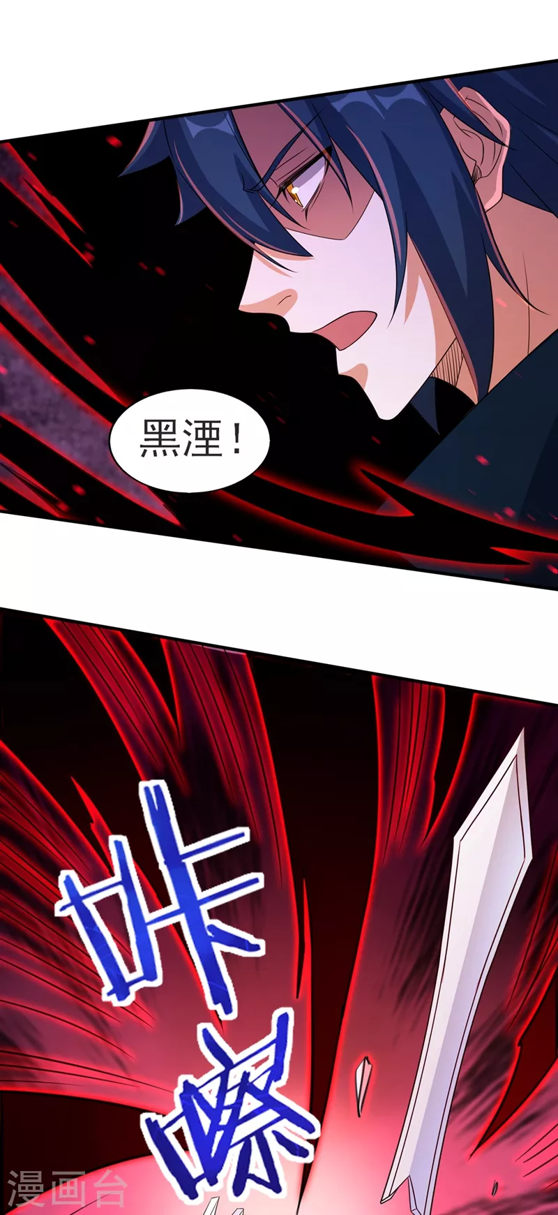 第486话 恭迎新阁主10