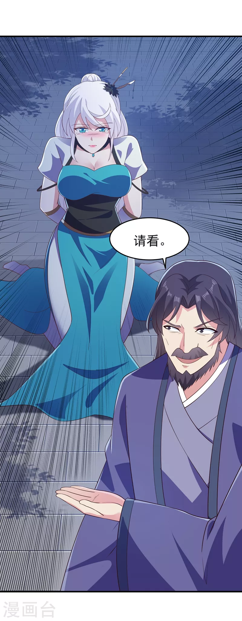 第425话 一灵石我买了23