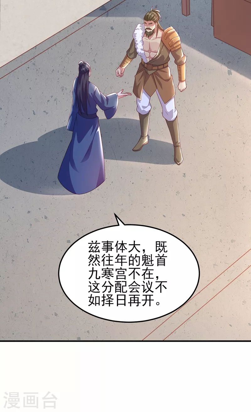 第478话 我果然没有看错人4