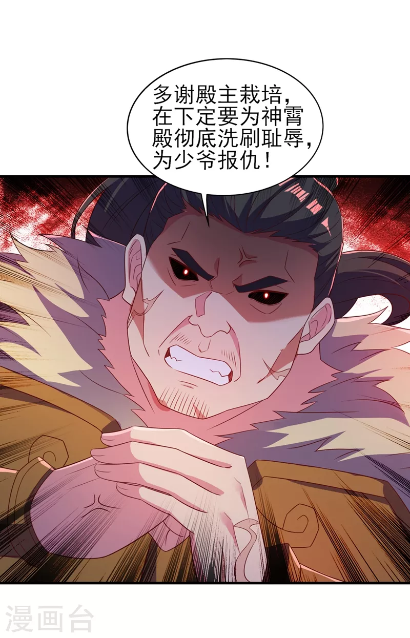 第473话 谁想赢就来挑战我22