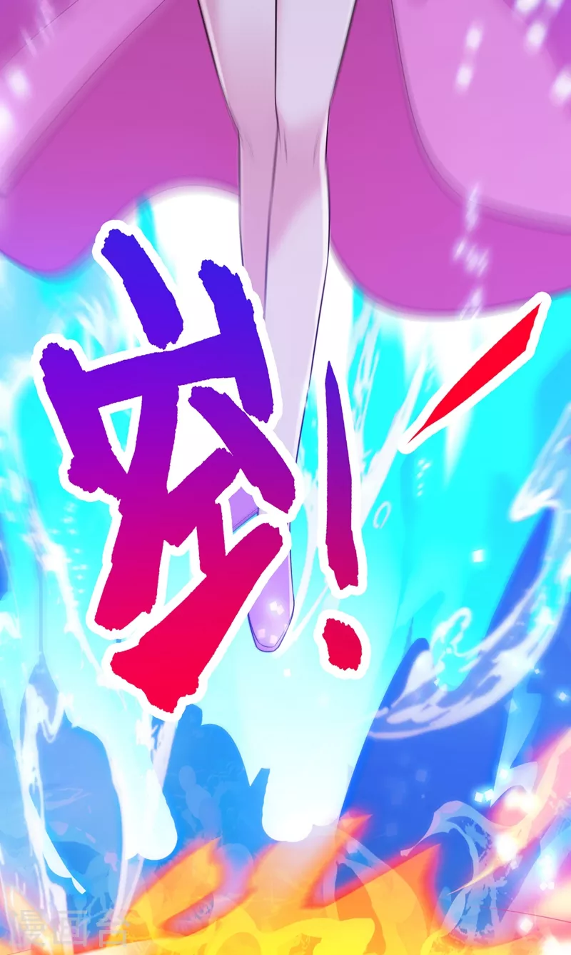 第445话 六宗大比正式开始36