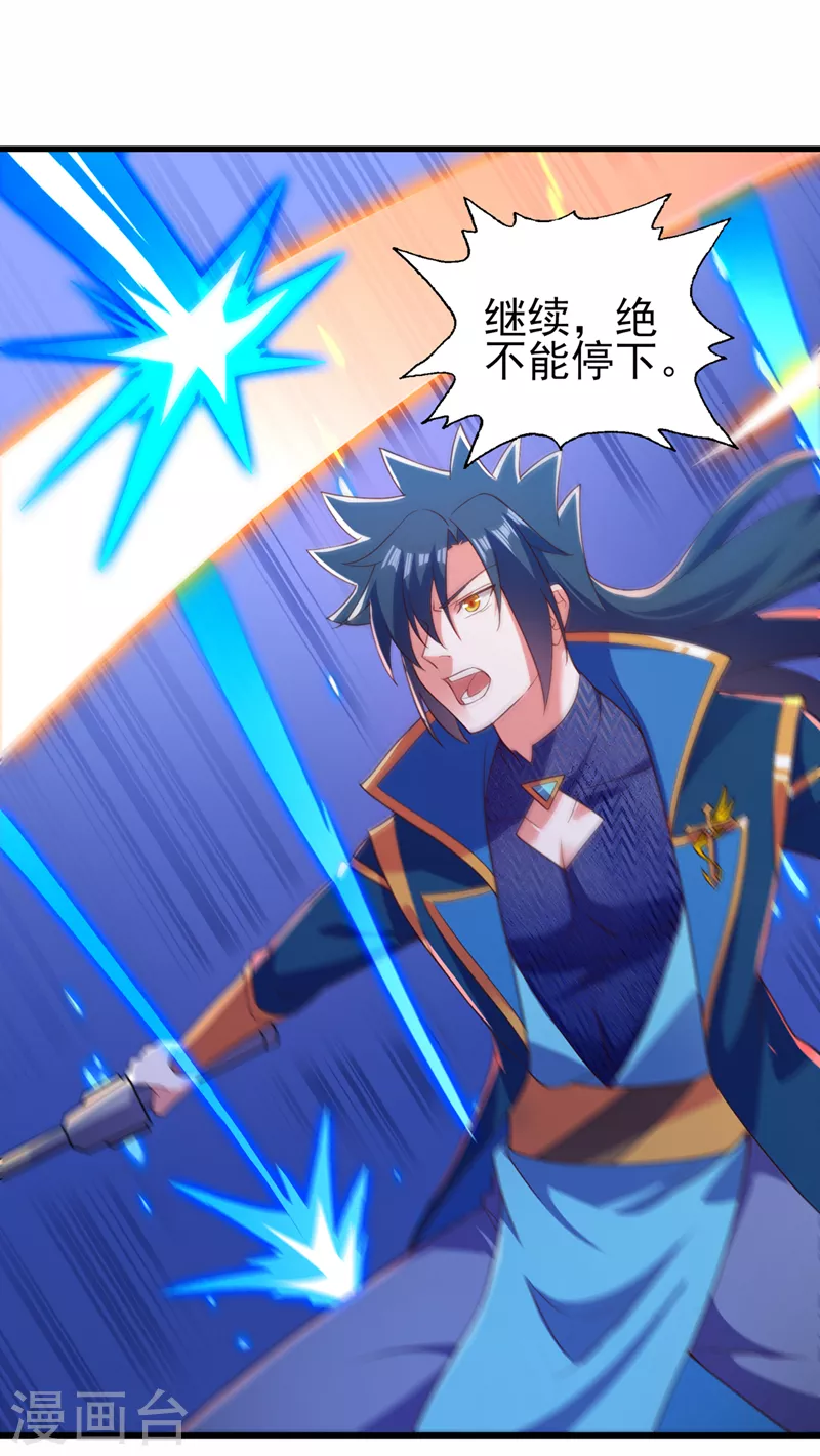 第461话 我宁愿和你共赴黄泉17