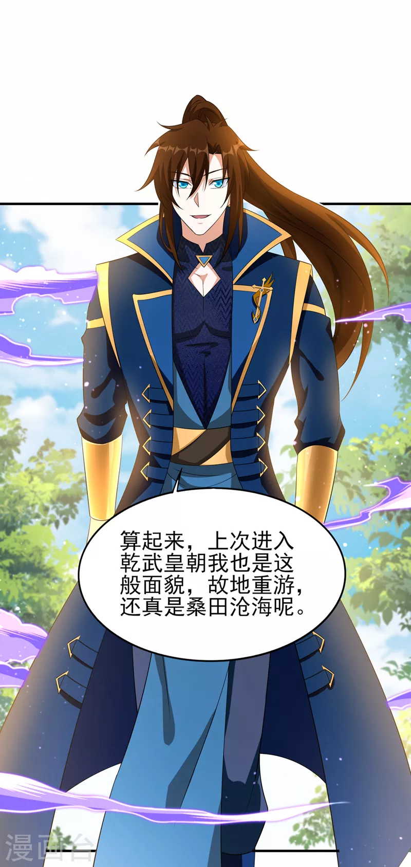 第492话 你们太弱了4