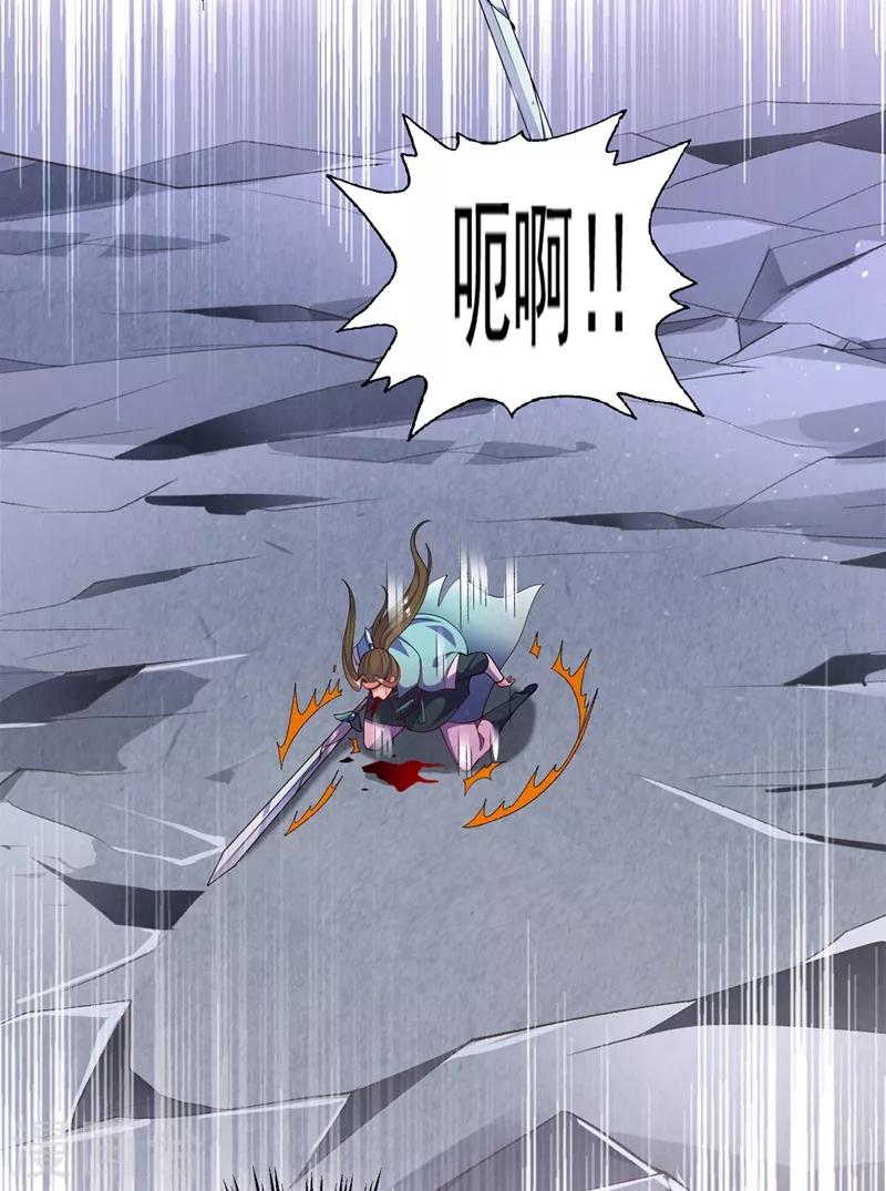 第362话 他居然输得这么狼狈22