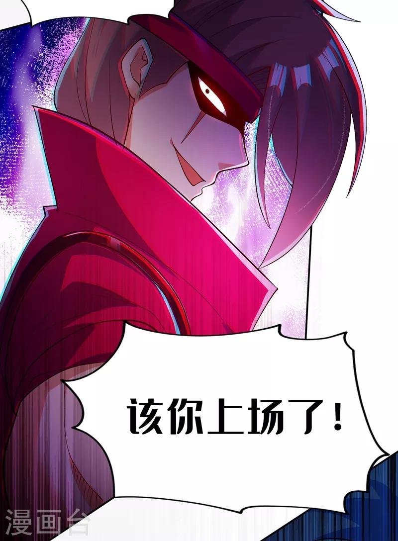 第363话 你表现得很好22