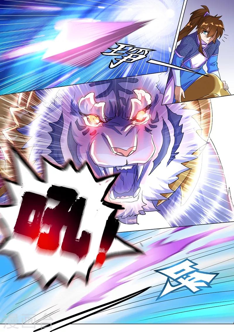 第254话 荣损与共算个屁8