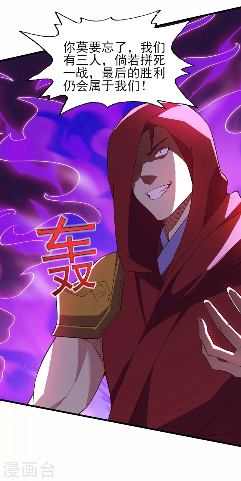 第459话 你们一个都跑不了5
